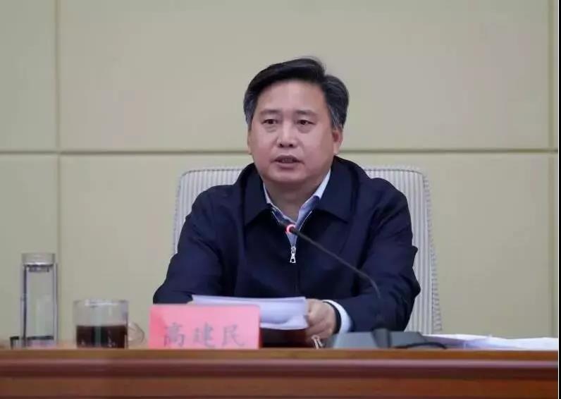 廳黨組書(shū)記、廳長(zhǎng)高建民主持會(huì)議并講話
